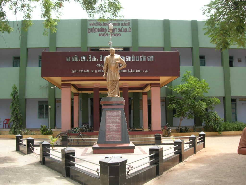 Nadars Uravinmurai Trust